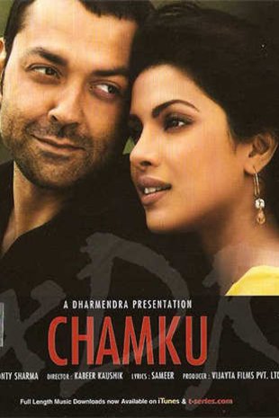 L'affiche originale du film Chamku en Hindi