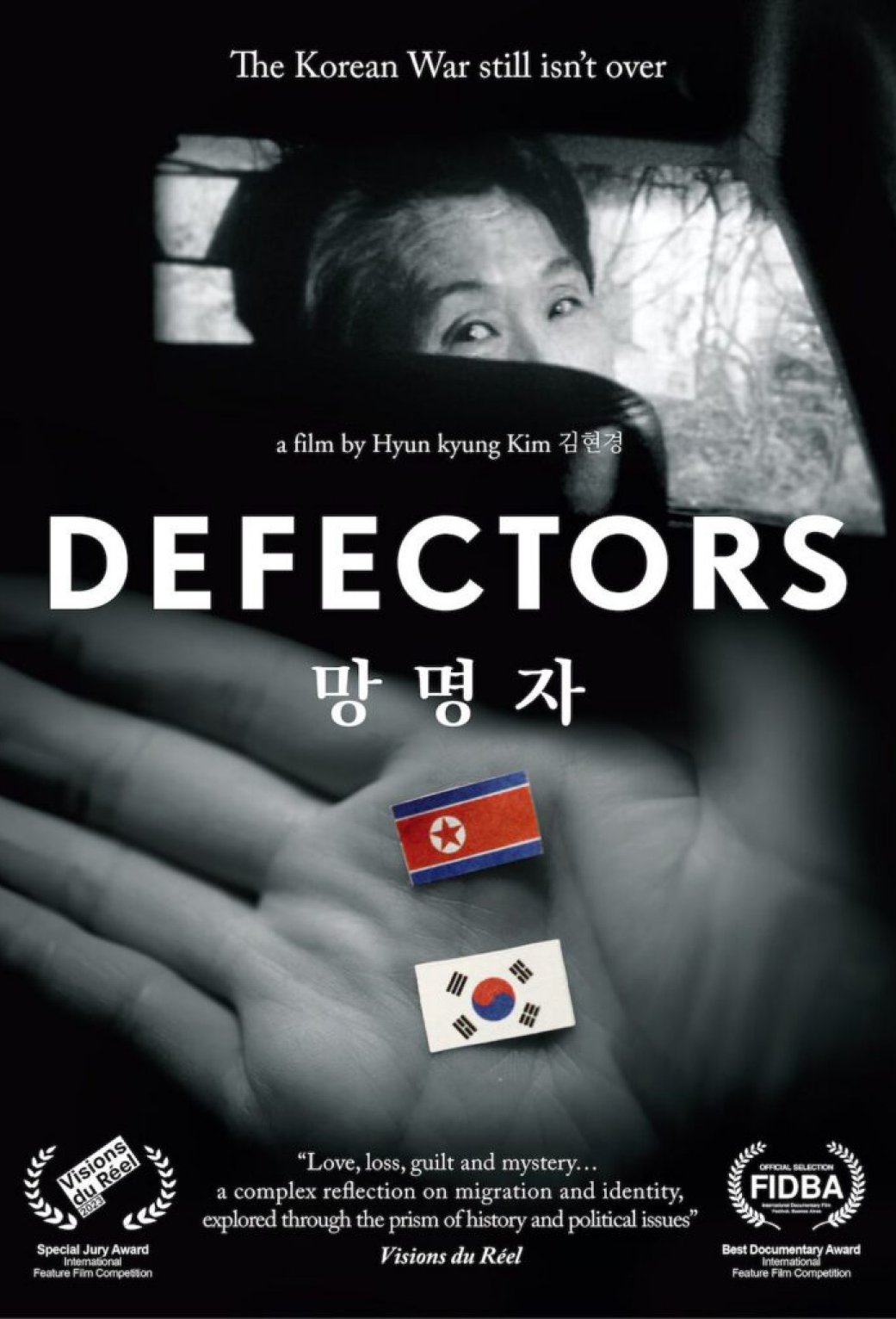 Poster of the movie Defectors [2023]