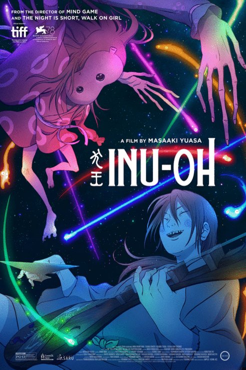 Poster of the movie Inu-ô