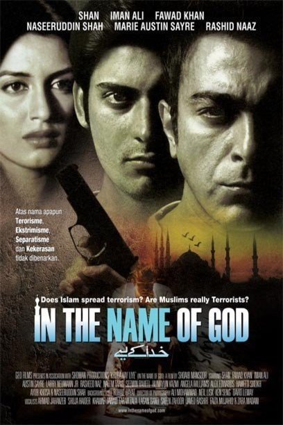 Urdu poster of the movie In the Name of God