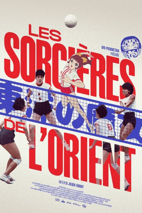 L'affiche du film Les sorcières de l'Orient [2021]