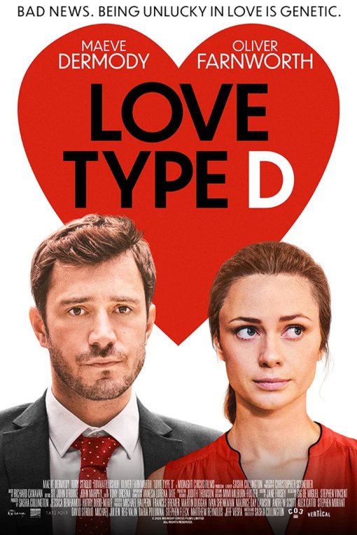 L'affiche du film Love Type D