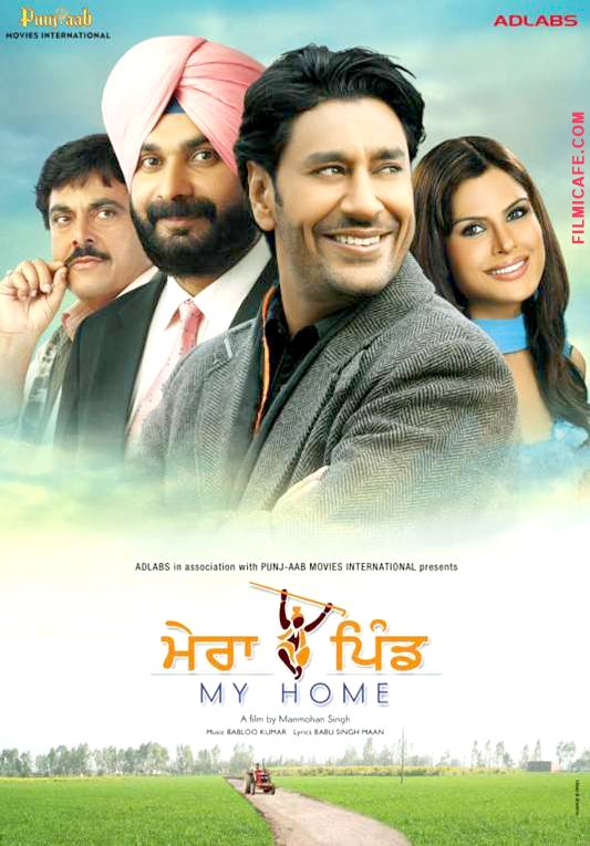 Poster of the movie Mera Pind [2008]