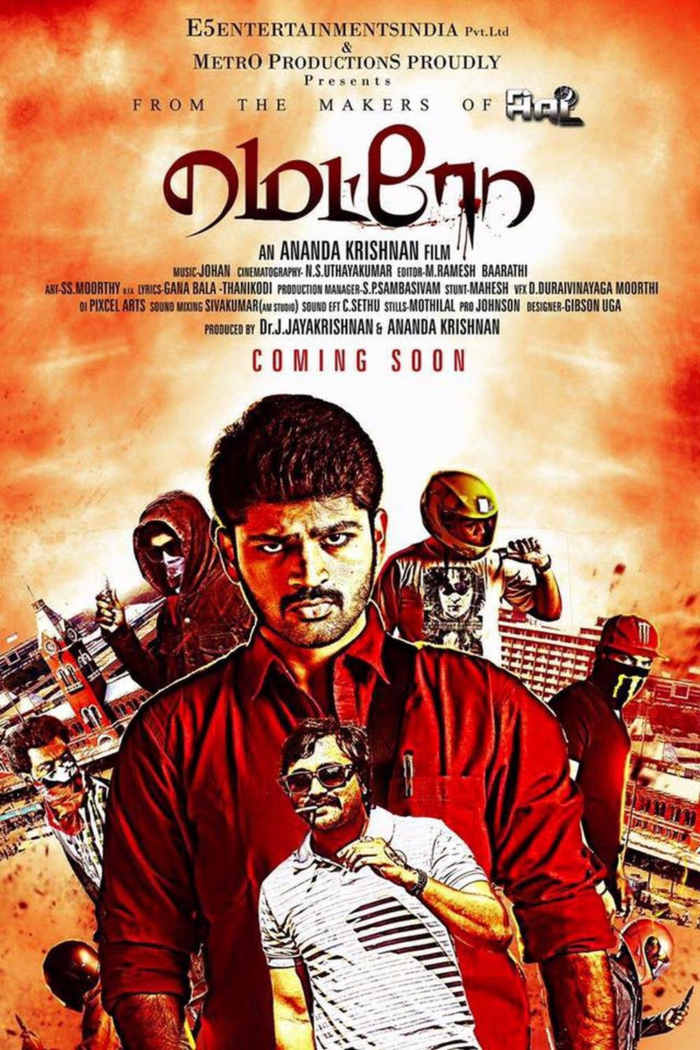 Tamil poster of the movie Metro