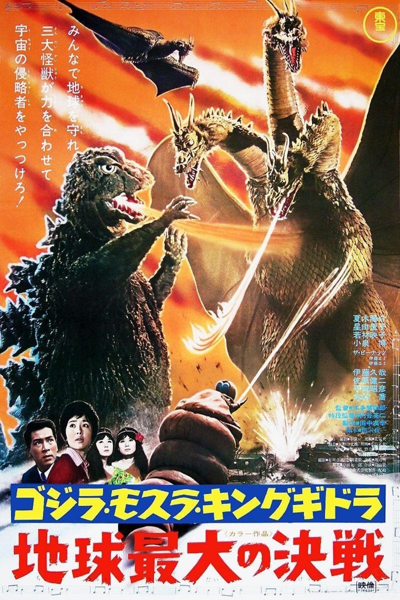 Poster of the movie Ghidorah: The Three-Headed Monster