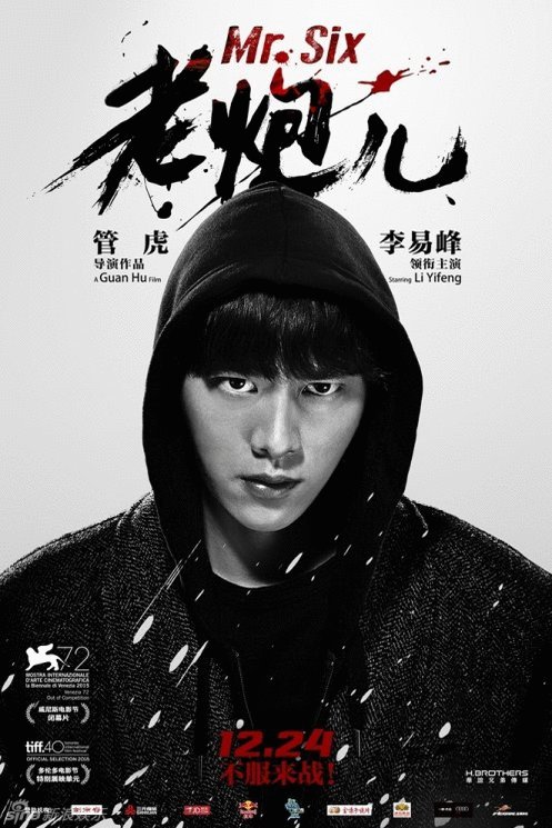 L'affiche du film Mr. Six