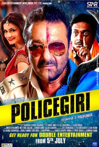 Poster of the movie Policegiri [2013]