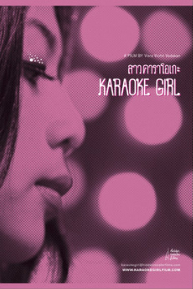 Thai poster of the movie Karaoke Girl