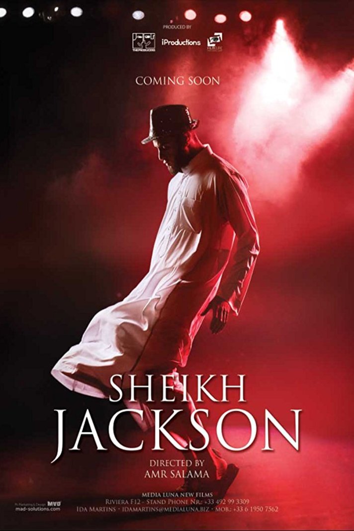 L'affiche originale du film Sheikh Jackson en arabe