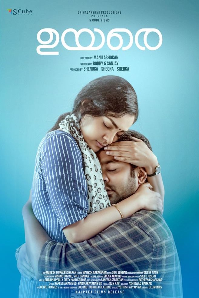 Malayalam poster of the movie Uyare