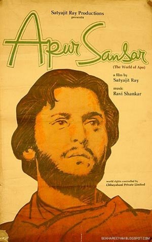 L'affiche originale du film Le Monde d'Apu en Bengali