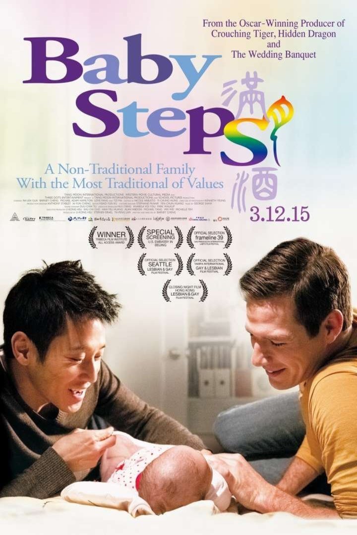 L'affiche du film Baby Steps