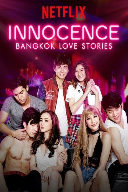 Poster of the movie Innocence: Bangkok Love Stories [2018]