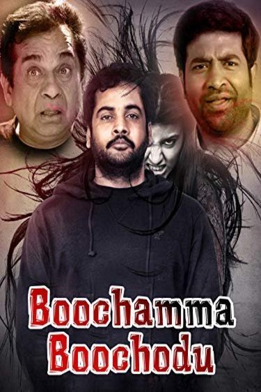 L'affiche originale du film Boochamma Boochodu en Telugu