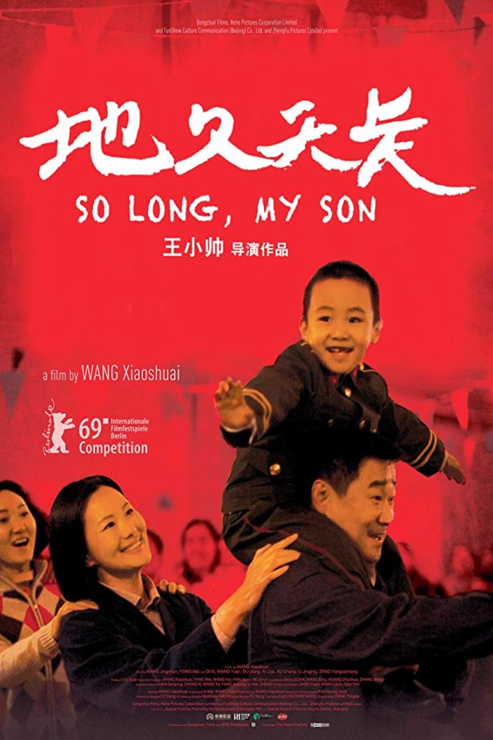 L'affiche originale du film So Long, My Son en Chinois