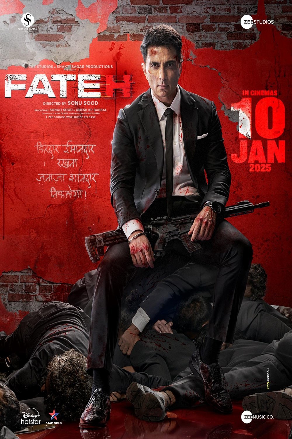 L'affiche du film Fateh