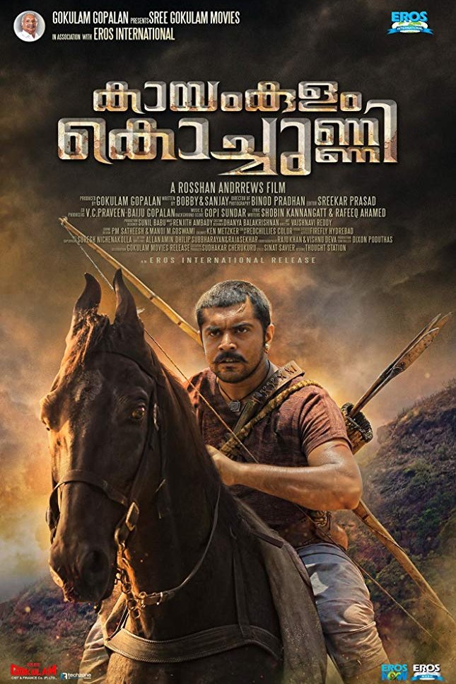 Poster of the movie Kayamkulam Kochunni
