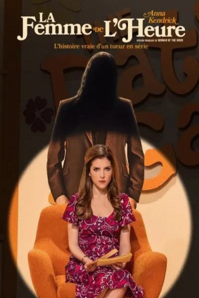 L'affiche du film La femme de l'heure [2023]