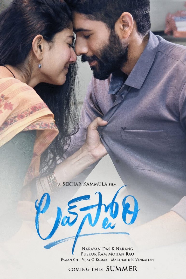 L'affiche du film Love Story [2021]