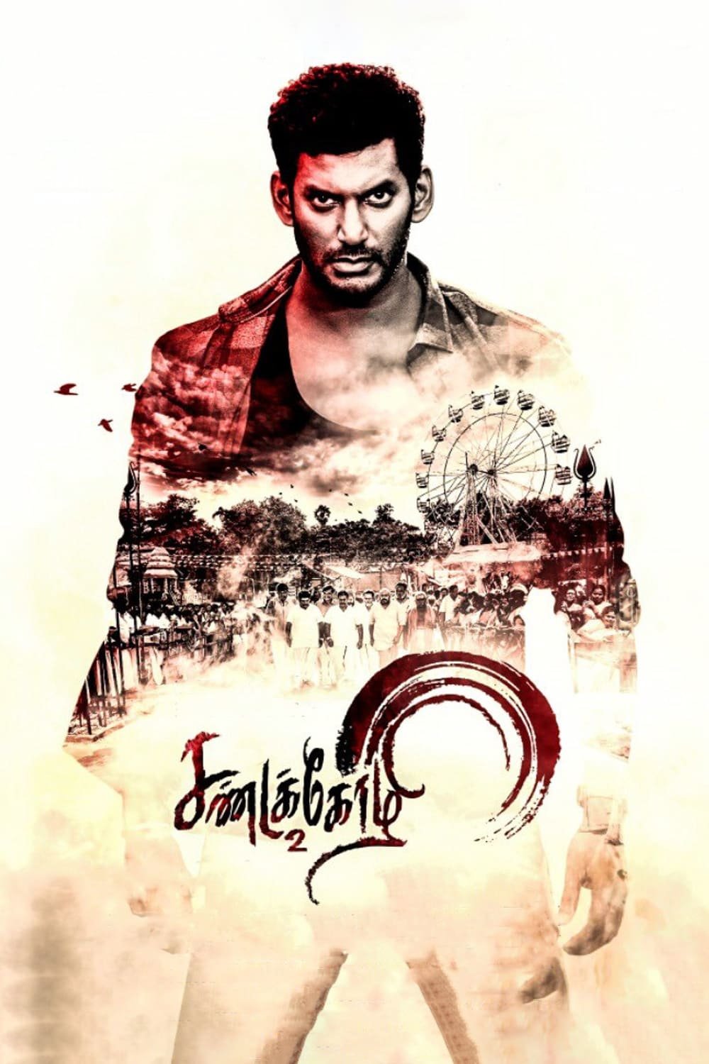 Tamil poster of the movie Pandem Kodi 2