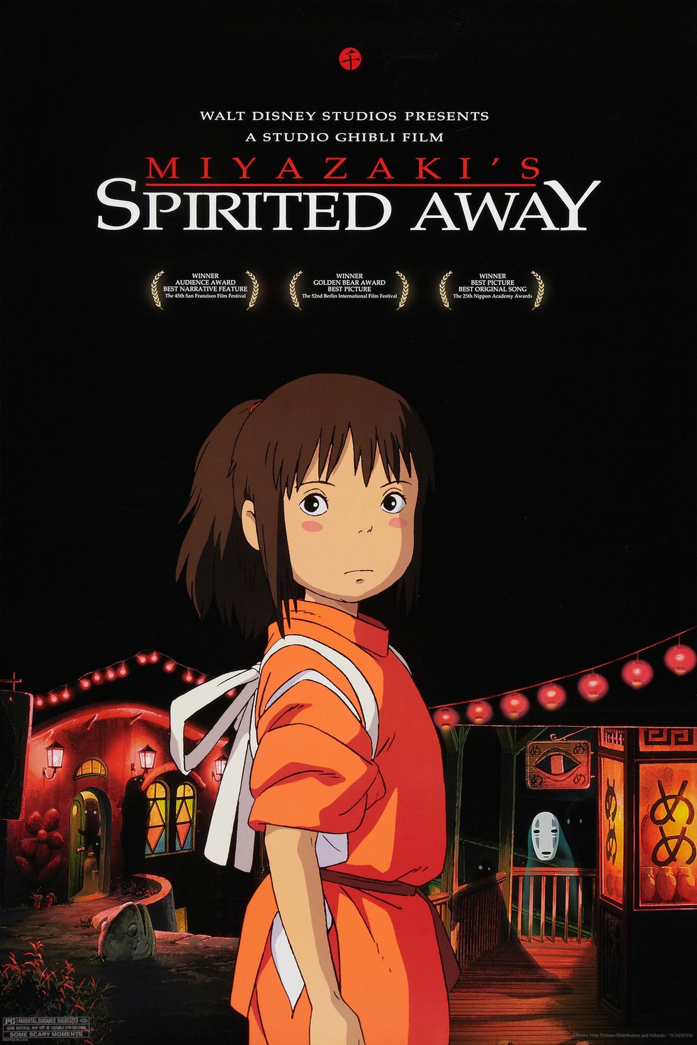 Poster of the movie Spirited Away