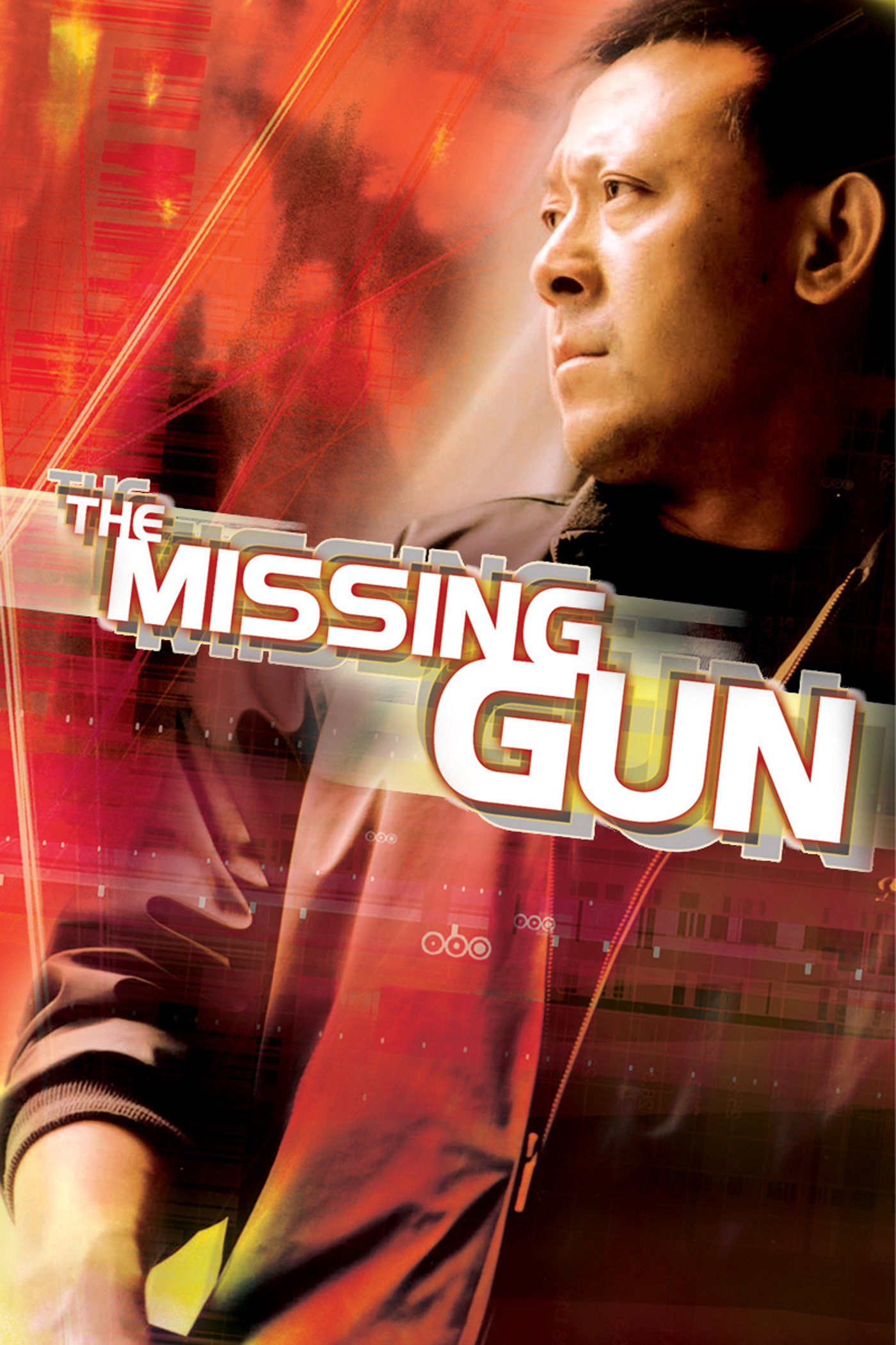 L'affiche du film The Missing Gun