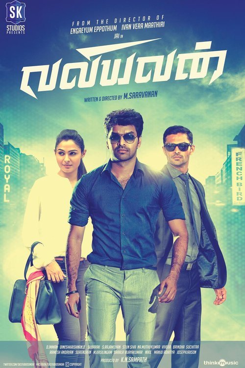 Tamil poster of the movie Valiyavan
