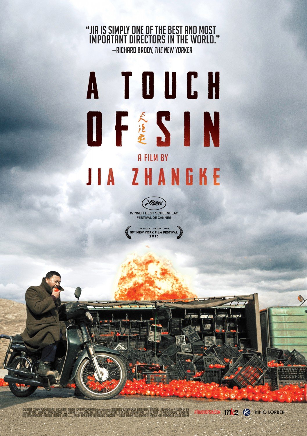 Poster of the movie A Touch of Sin