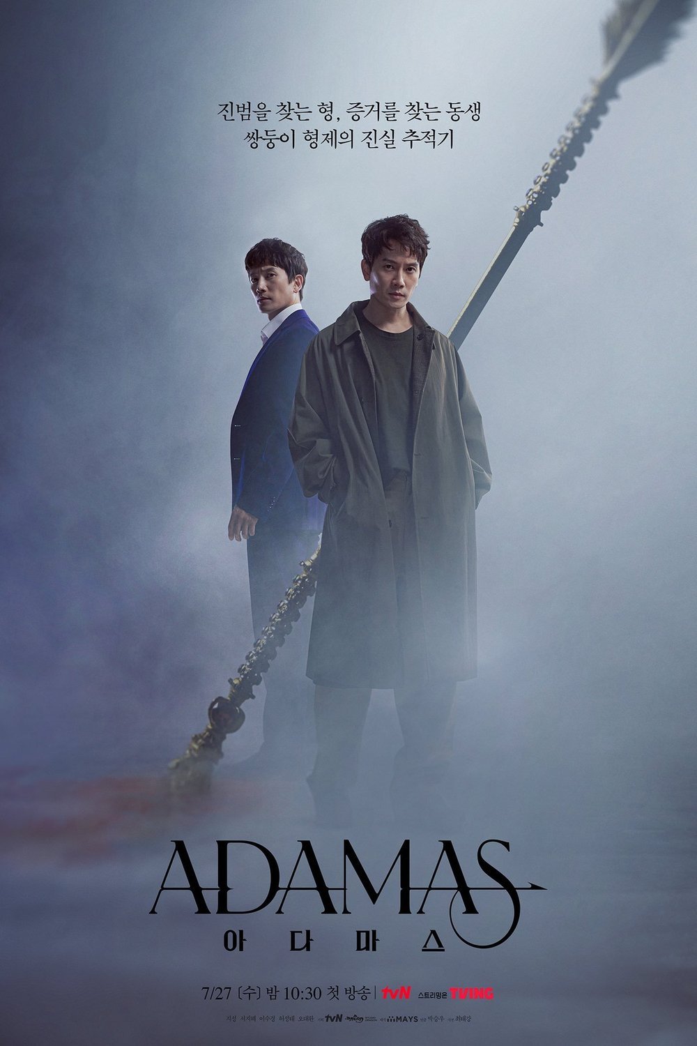 Korean poster of the movie Adamas