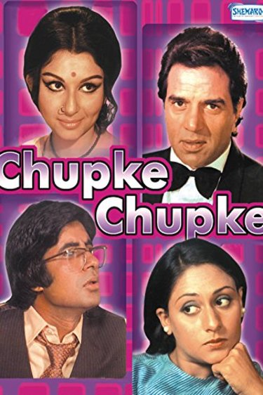 L'affiche originale du film Chupke Chupke en Hindi