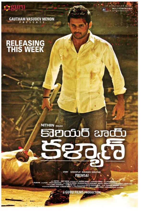 Telugu poster of the movie Courier Boy Kalyan