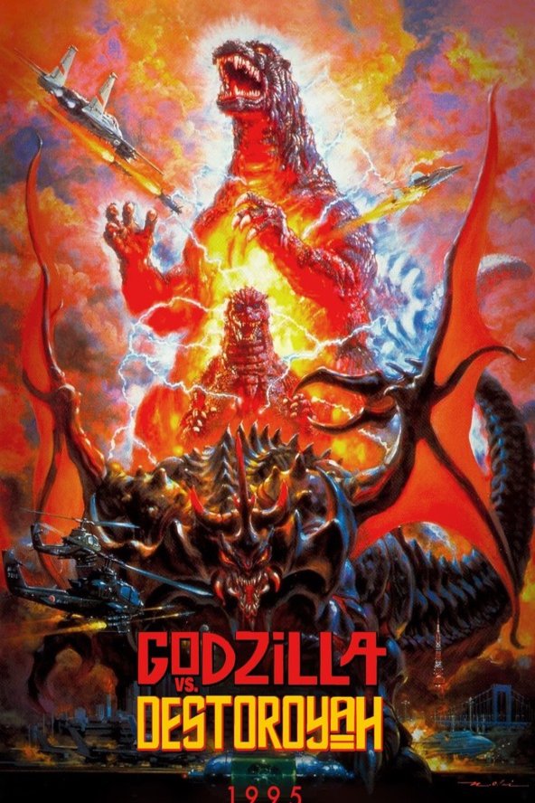Poster of the movie Godzilla vs. Destoroyah