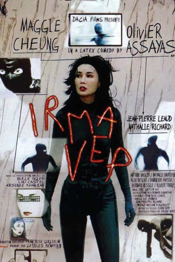 L'affiche du film Irma Vep