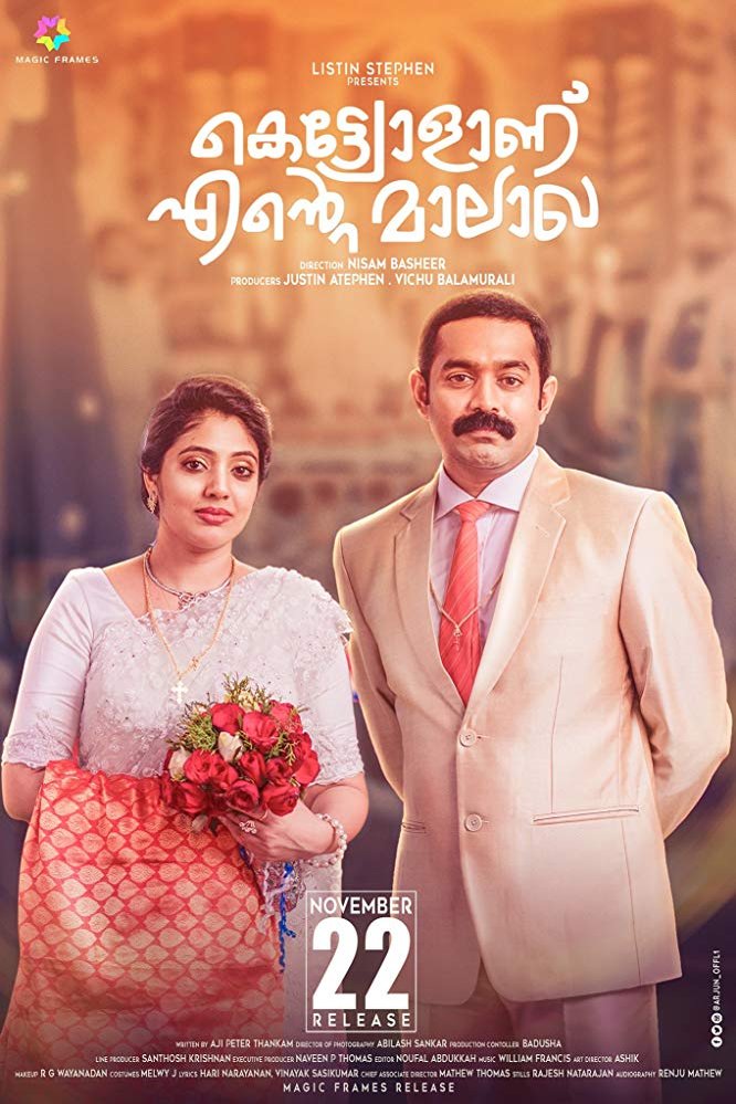 Malayalam poster of the movie Kettiyollaanu Ente Maalakha