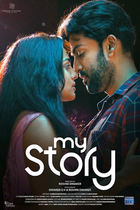 L'affiche du film My Story