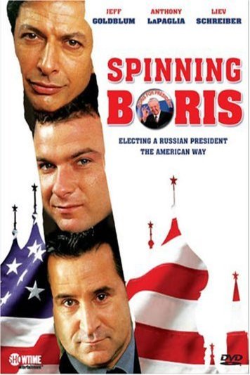 L'affiche du film Spinning Boris