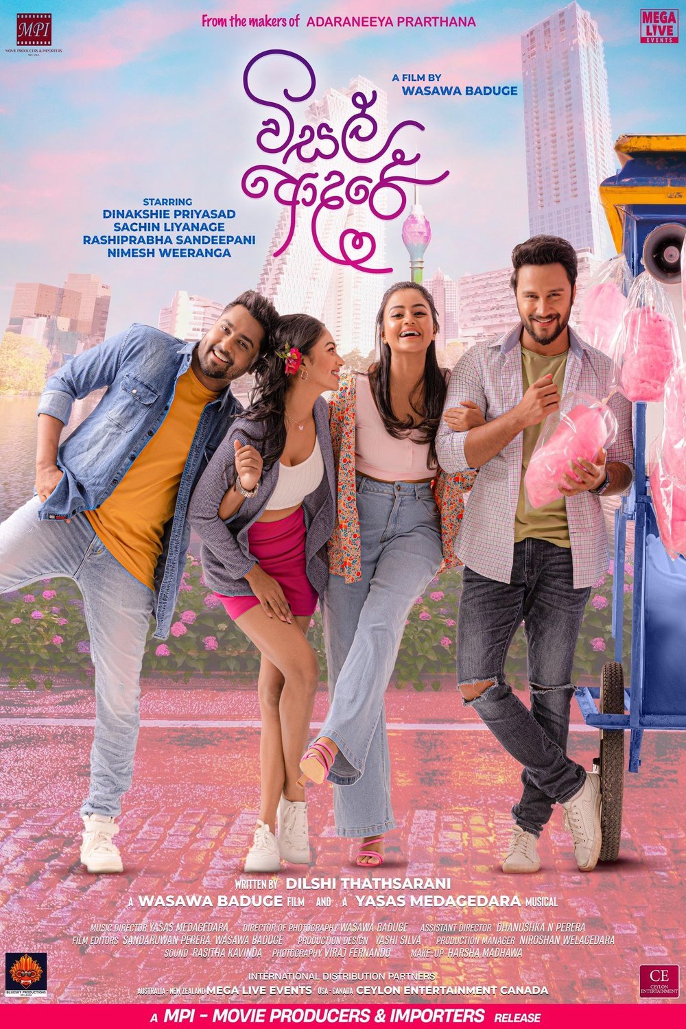 L'affiche du film Visal Adare [2024]