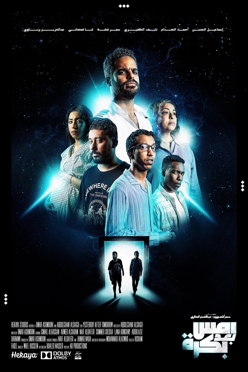 L'affiche du film Yesterday After Tomorrow [2024]