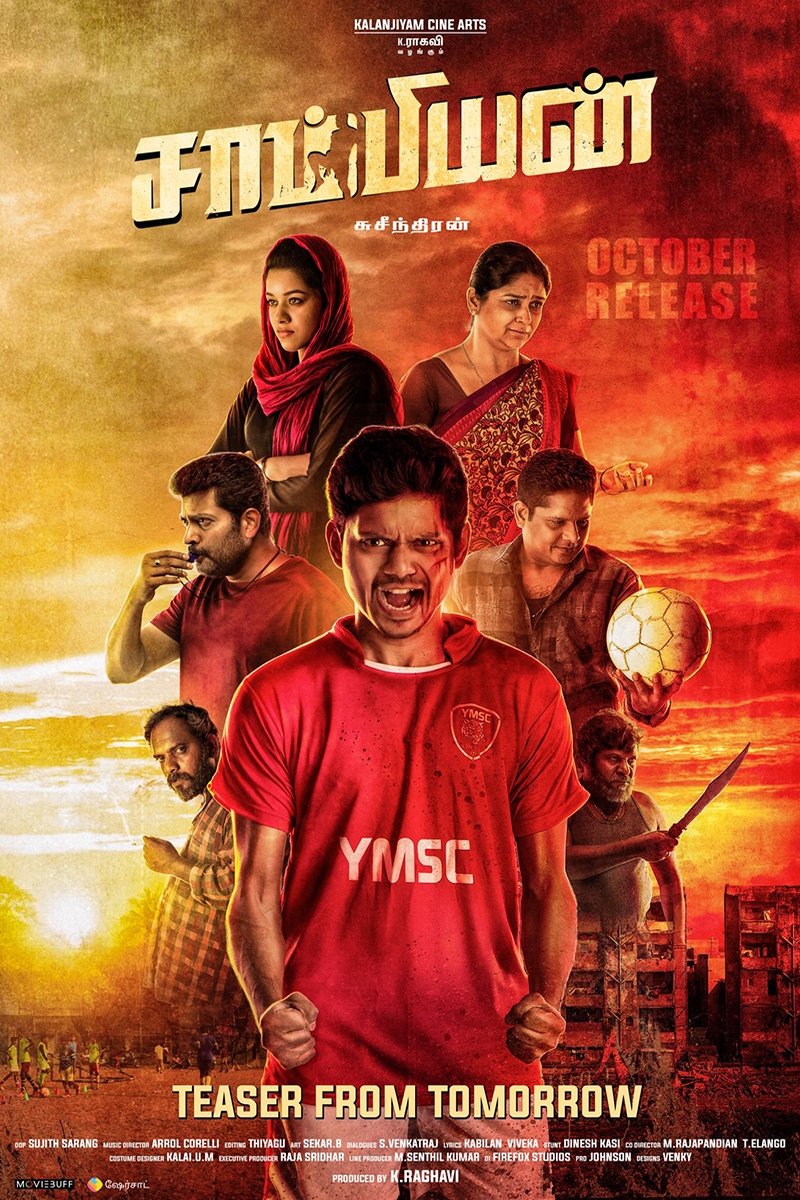 Tamil poster of the movie Champion