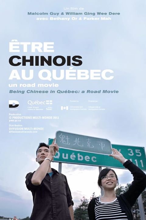 Poster of the movie Being Chinese in Quebec: A Road Movie