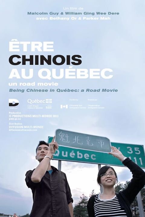 Poster of the movie Being Chinese in Quebec: A Road Movie [2012]