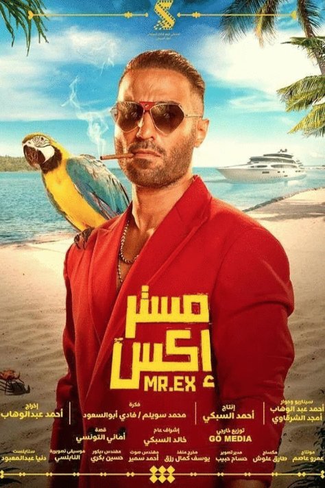 Poster of the movie Mr. Ex [2023]