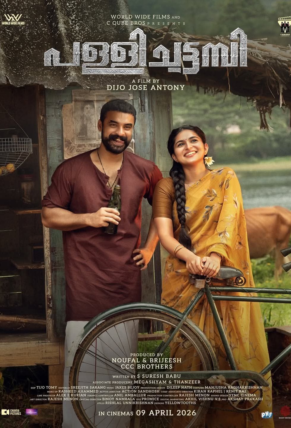 Poster of the movie Pallichattambi [2026]