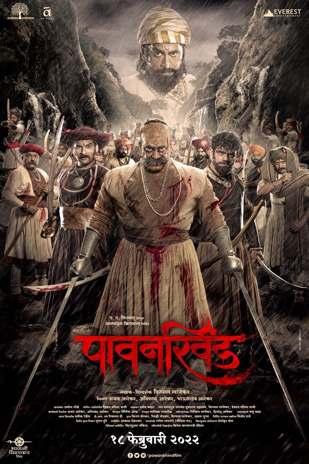 Marathi poster of the movie Pawankhind