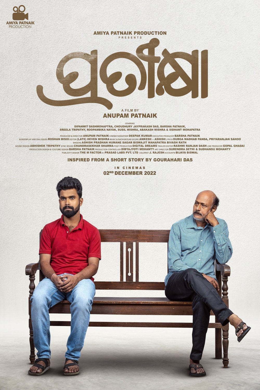 Poster of the movie Pratikshya [2022]