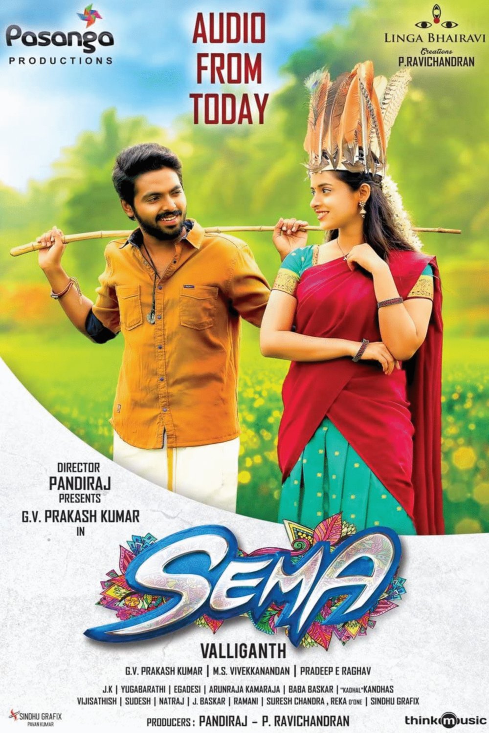 Poster of the movie Semma [2018]