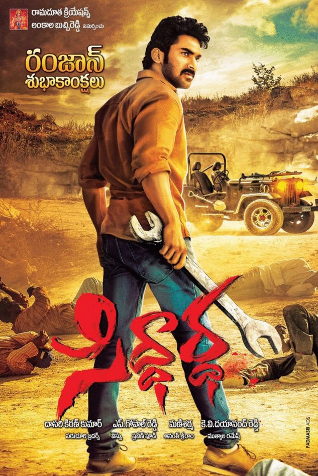 L'affiche du film Siddhartha