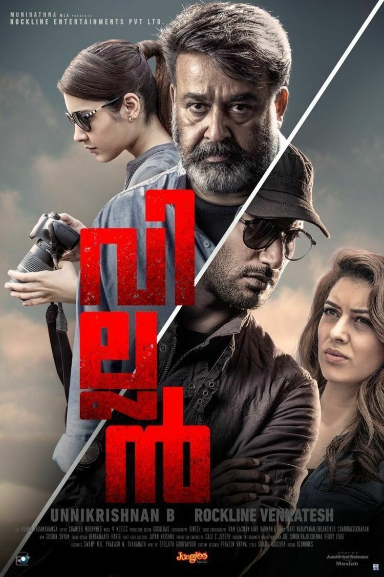 Malayalam poster of the movie Villain