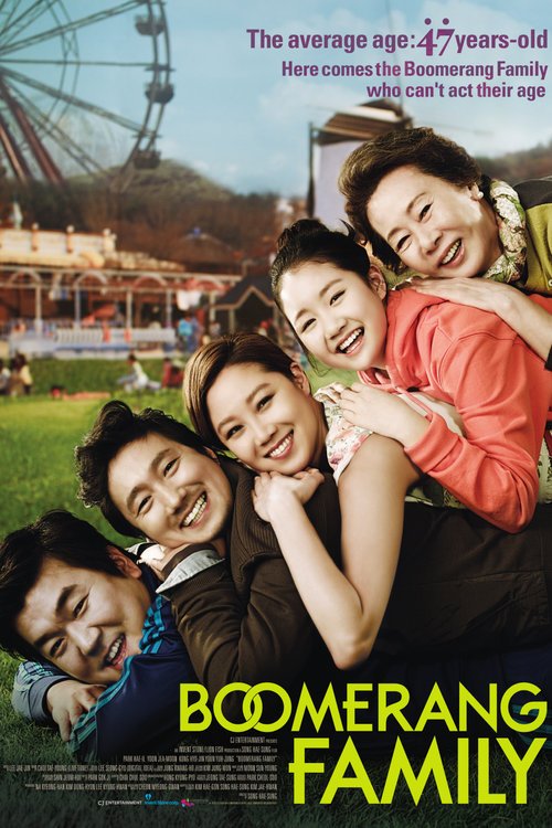 L'affiche du film Boomerang Family