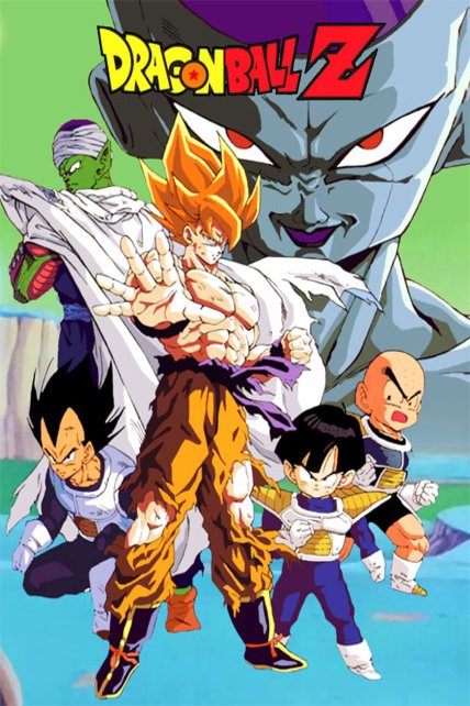Poster of the movie Dragon Ball Z